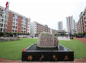中国五冶大学图片