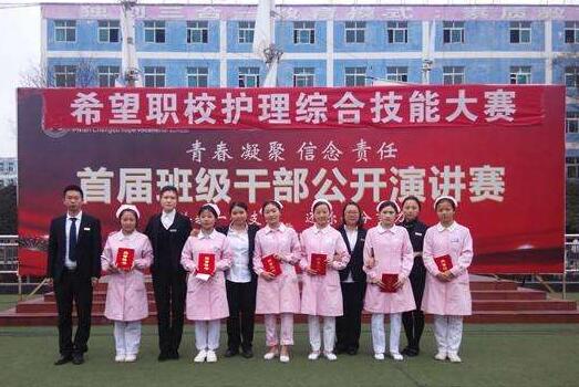 成都希望卫校师资力量怎么样?