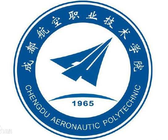 成都航空职业技术学院形象标识代表了什么?