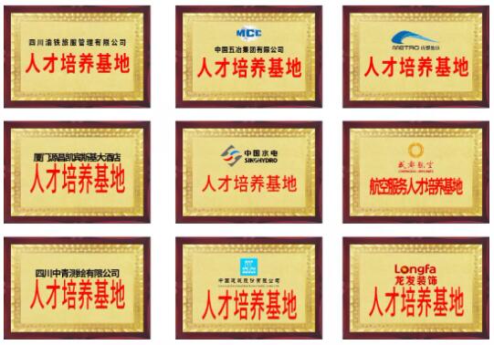 2022中国五冶高级技工学校(龙泉校区)3+3招生简章