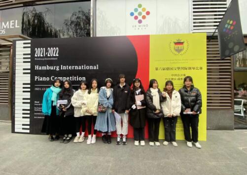 【喜报】中国五冶高级技工学校龙泉校区健康教育系幼教专业在第六届德国汉堡国际钢琴比赛中取得优异成绩