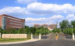 四川工程职业技术学院招生代码是多少(5155) 