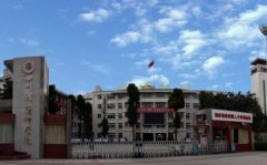 四川理工技师学院是公办还是民办学校(校风好不好) 
