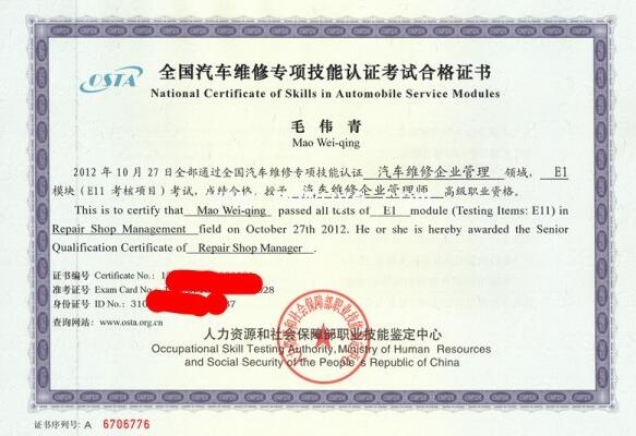中国五冶大学汽车维修与检测专业怎么样?好不好?