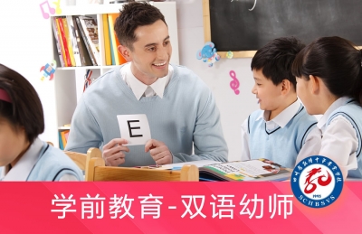 中国五冶大学双语幼师专业